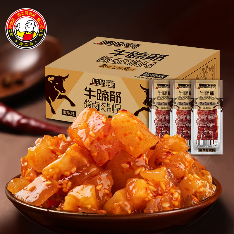 【京东自营】傻二哥 熟食卤味 牛蹄筋360g（共30袋）