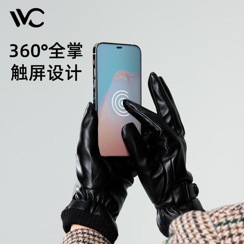 【到手39！旗舰店】VVC 户外保暖全掌触屏加厚防寒手套