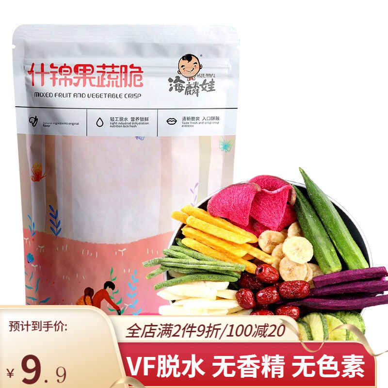 【JD专营】果蔬脆VF脱水休闲零食10种果蔬250g/袋