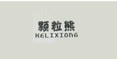 颗粒熊（KELIXIONG） 连体衣/爬服