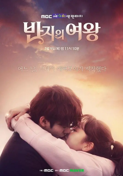 三色幻想：戒指的女王