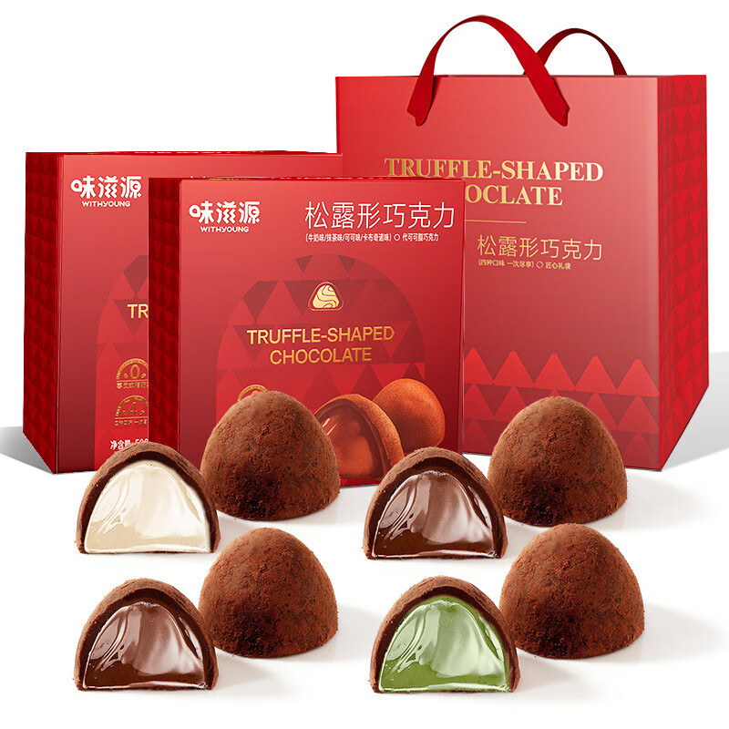 【39.9包邮】味滋源 松露形巧克力礼盒装 500g*2盒