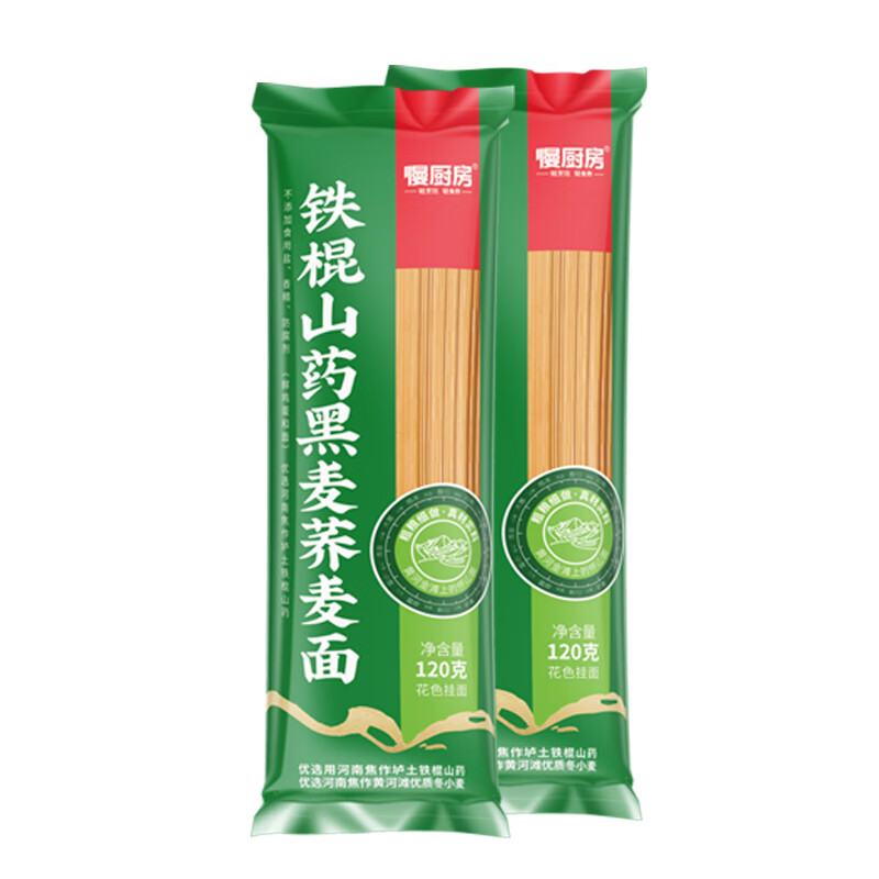 慢厨房 铁棍山药挂面组合 黑小麦荞麦鸡蛋龙须细圆面条拉面宽油泼刀削面 铁棍山药黑荞麦面120g*6【细面】