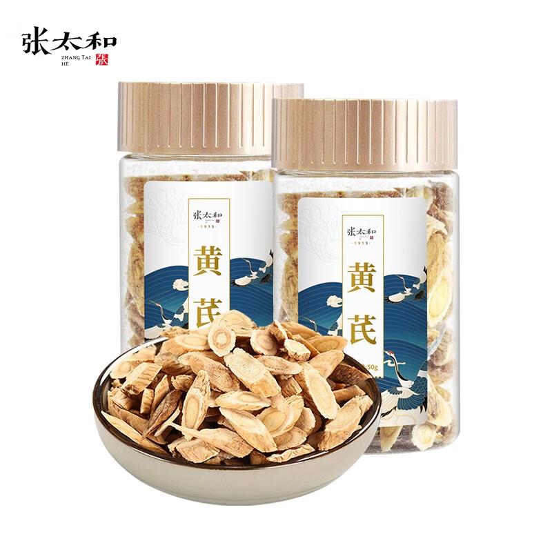 【旗舰店】张太和 甘肃黄芪 50g*2罐