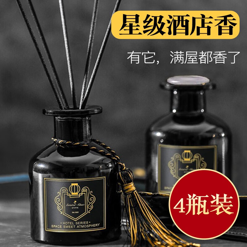 宿享 小苍兰正装50ml+50ml*3瓶补充液