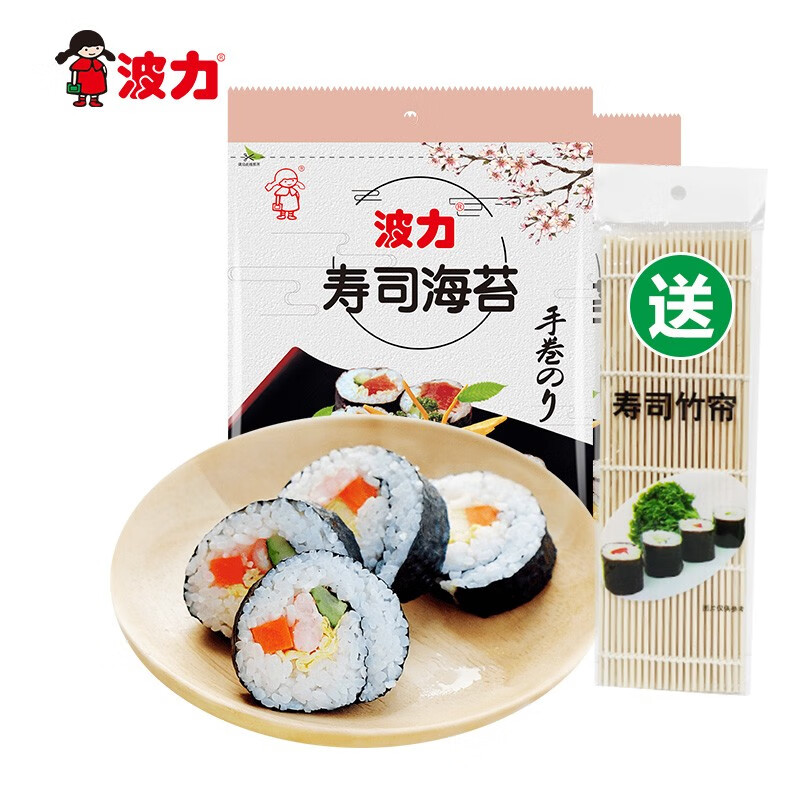 【JD商城】波力 寿司海苔紫菜包饭食材21克*2包（约16片）带竹帘