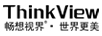 畅想视界（ThinkView） 一体机