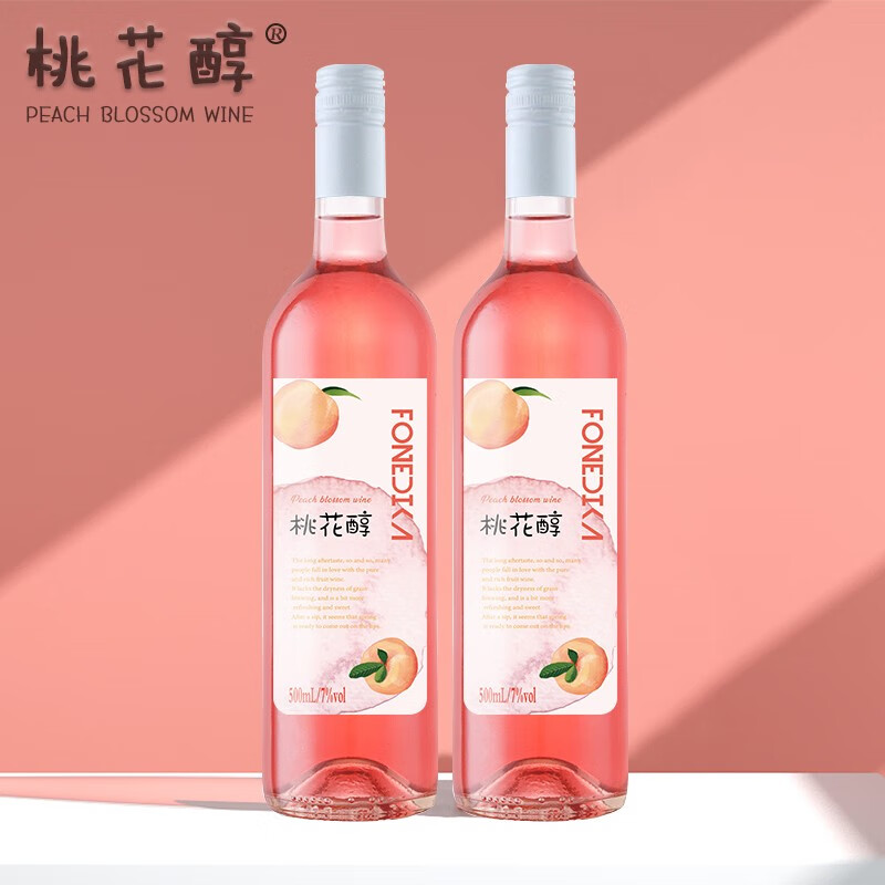 漏洞29.9【买一送一】梵迪卡 桃花酿微醺果酒低度少女酒 500ml/支