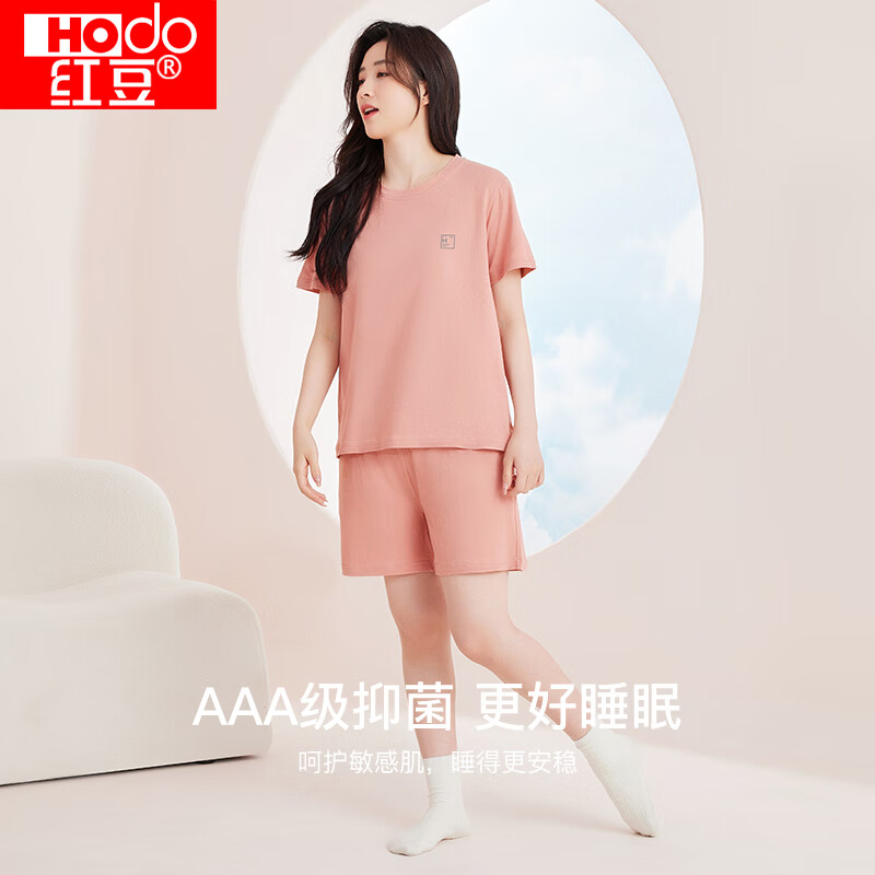 红豆男士睡衣抑菌短袖女士家居服套装夏季新品 午后粉 女士170/L