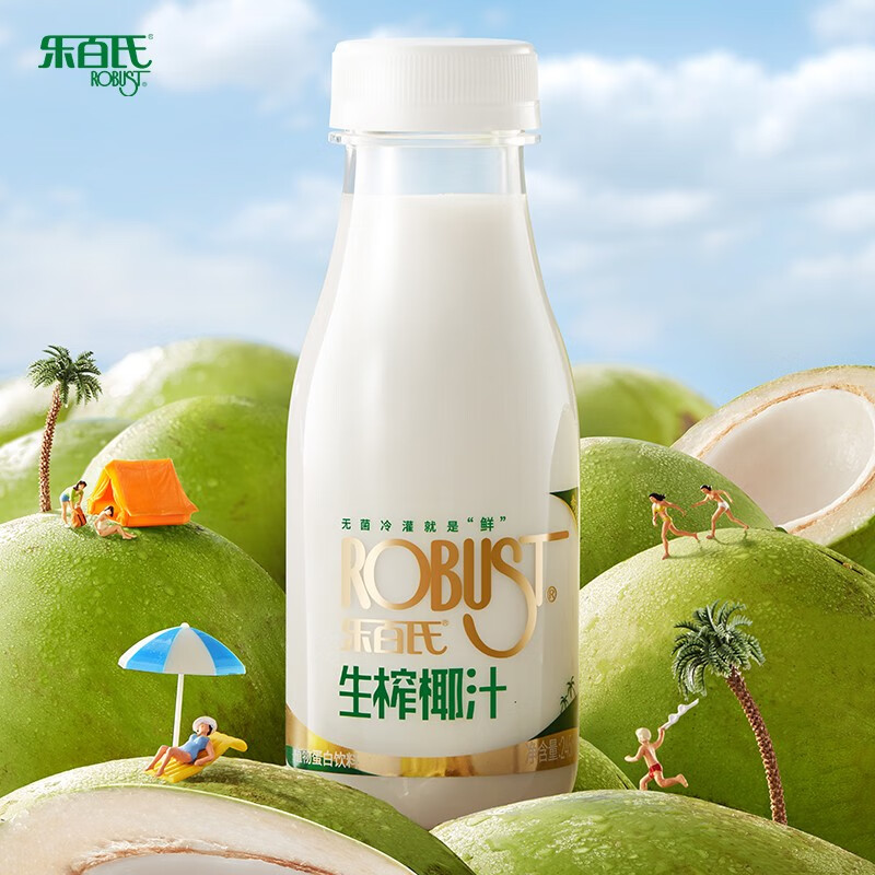 乐百氏（robust） 生榨椰子汁 椰奶245mL *10瓶