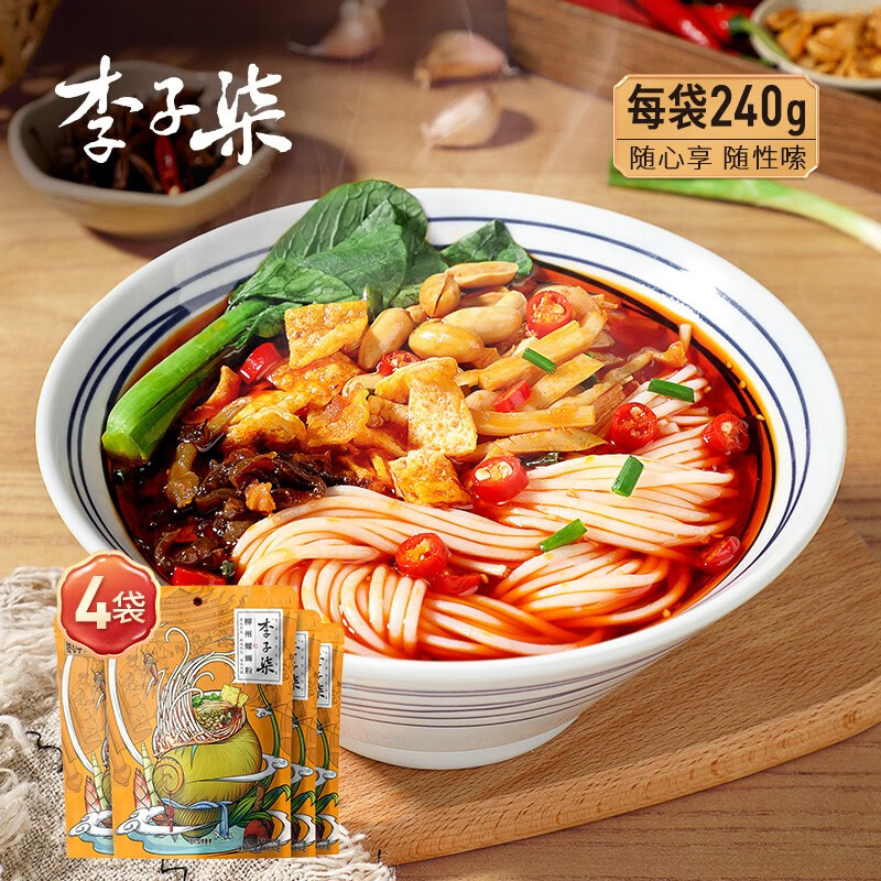 【旗舰店】李子柒 广西柳州螺蛳粉 240g*4袋+赠1袋