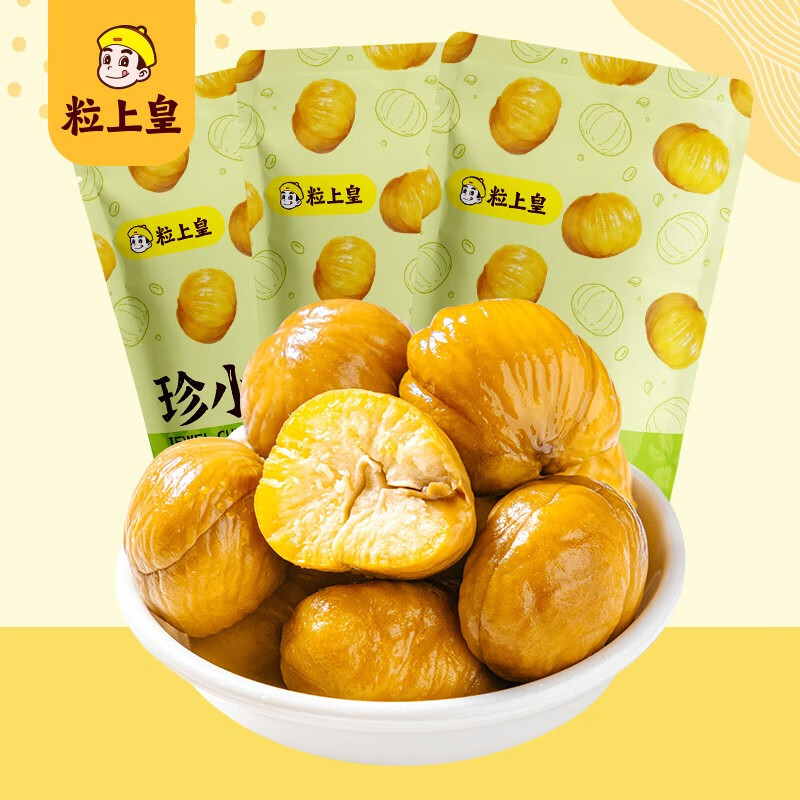 【旗舰店】粒上皇 板栗仁 100g*3袋