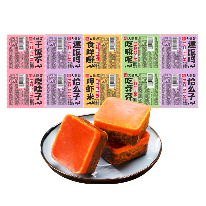 【JD旗舰店】大龍燚 火锅底料50g*10袋