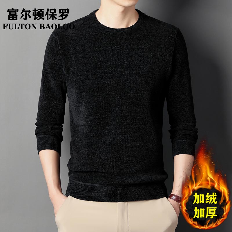 【39.9包邮】FULTON BAOLOO 富尔顿保罗 男士秋冬季雪尼尔毛衣 黑色 L