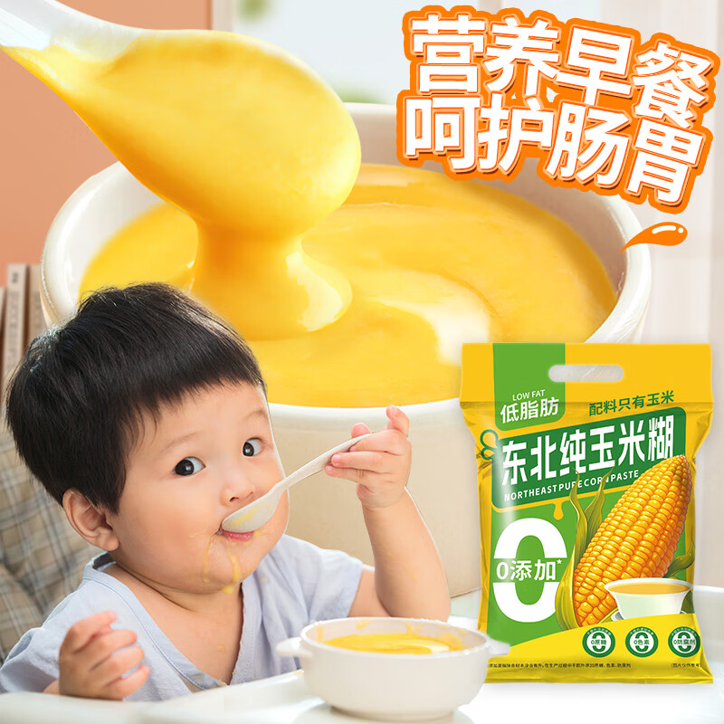 【旗舰店】汴都铺子 原味纯玉米糊 600g*1袋(30g*20包)