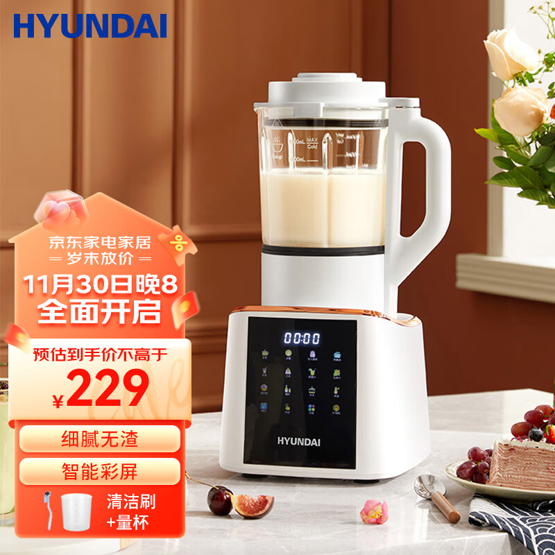 【旗舰店】HYUNDAI韩国现代 智能彩屏破壁机 1.6L