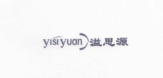 溢思源（yisiyuan） 净水器