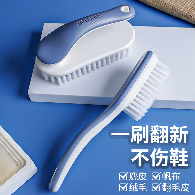 【6.33包邮】爱整理【深蓝灰】鞋刷+洗衣刷组合
