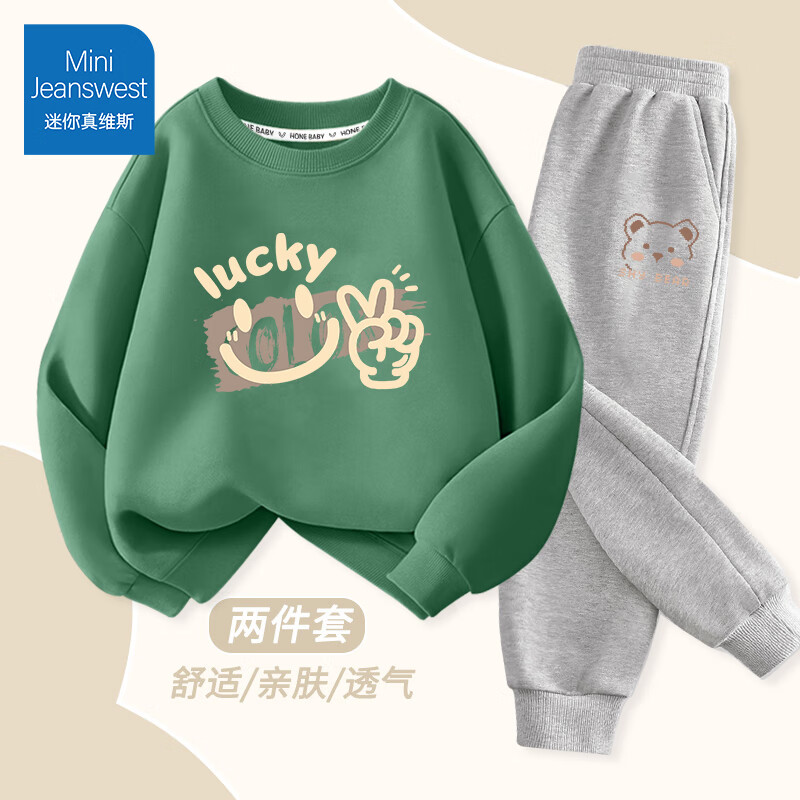 【49.9包邮】迷你真维斯 儿童纯棉卫衣卫裤两件套 墨绿LUCKY+灰像素熊 120