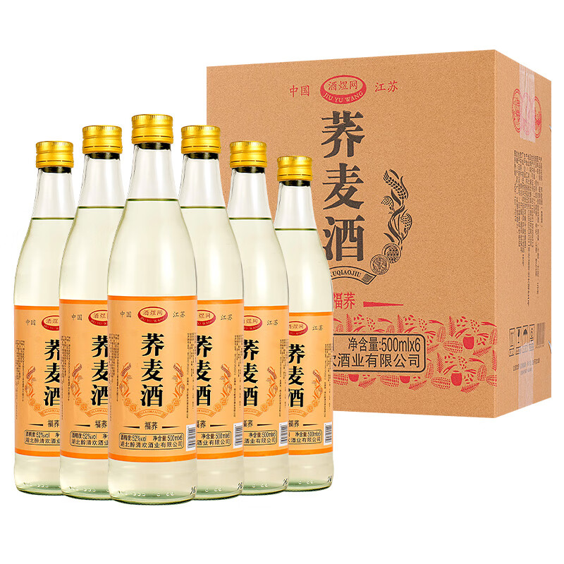 【39.9包邮】酒煜网 荞麦酒（福荞） 52度浓香型 500mL*6瓶