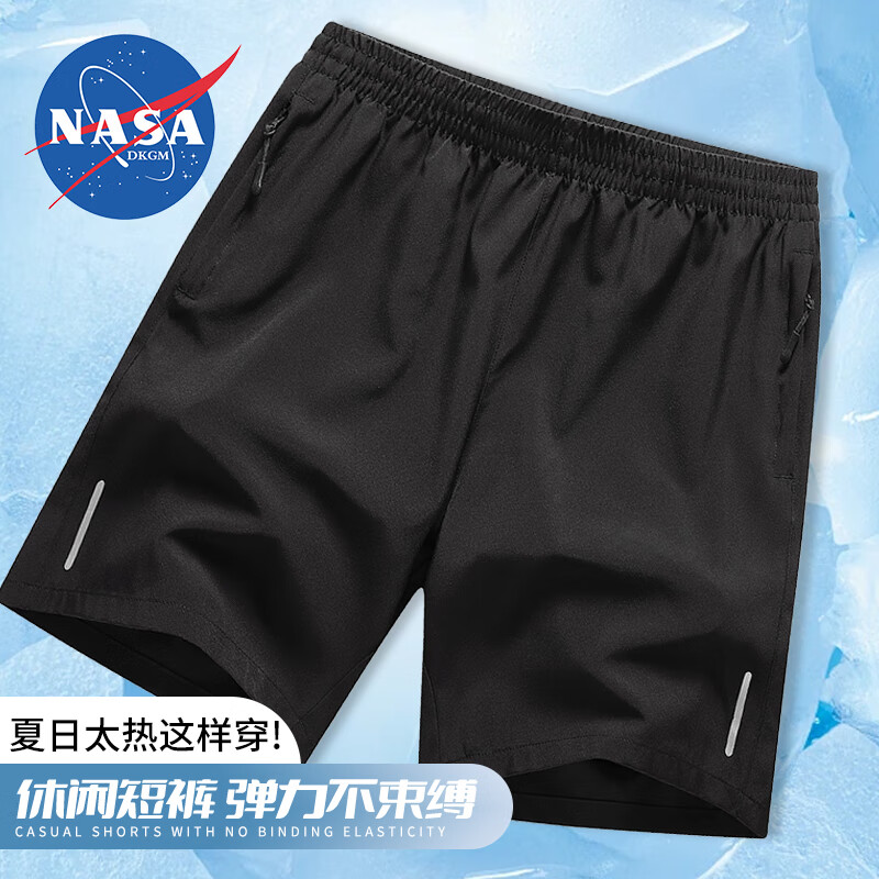 【任选2件39包邮】NASADKGM 男士速干冰丝休闲运动短裤