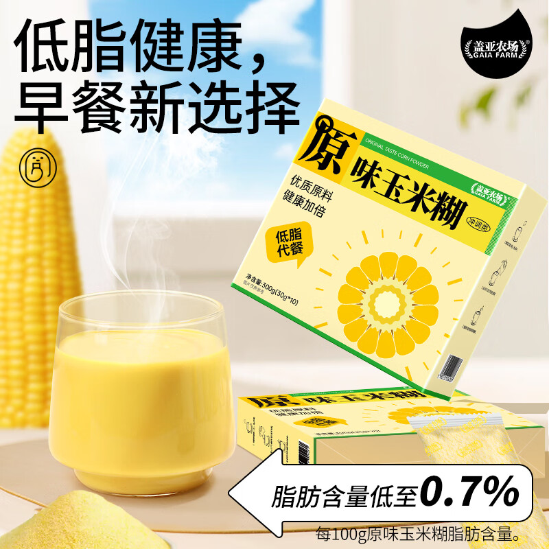 盖亚农场 原味玉米糊 300g*3盒