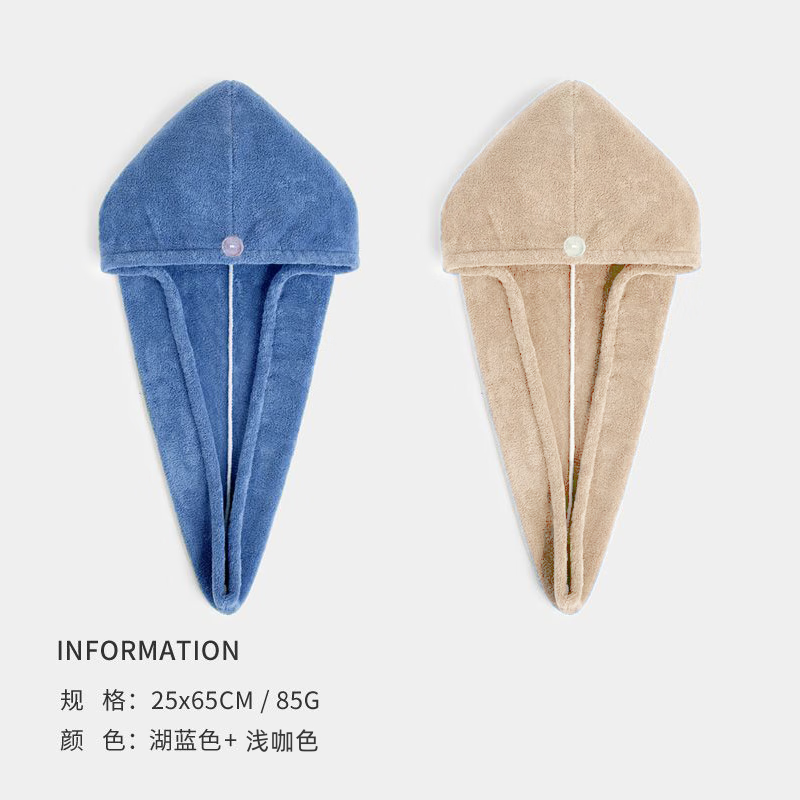 【JD旗舰店】三利  吸水速干包头干发帽  *2条装