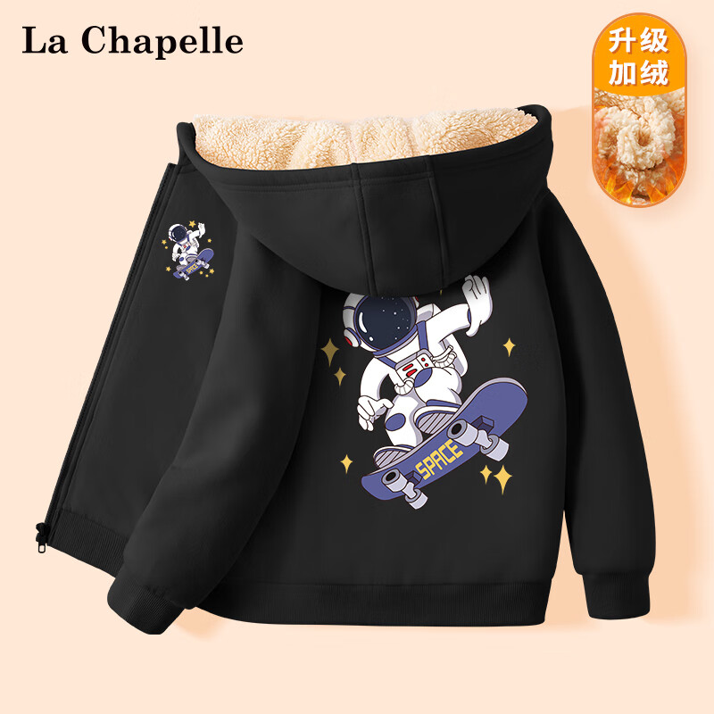 LA CHAPELLE KIDS女童外套冬季儿童羊羔绒加绒加厚冬装女孩冬款衣服保暖连帽开衫潮 【男宝】黑/滑板人+滑板人k 110