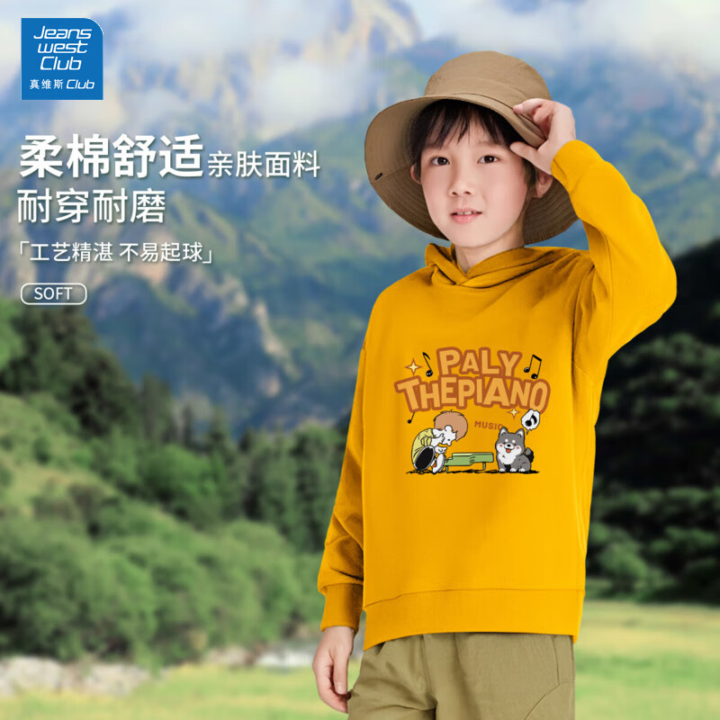 【拍2件39.8】真维斯 儿童连帽卫衣