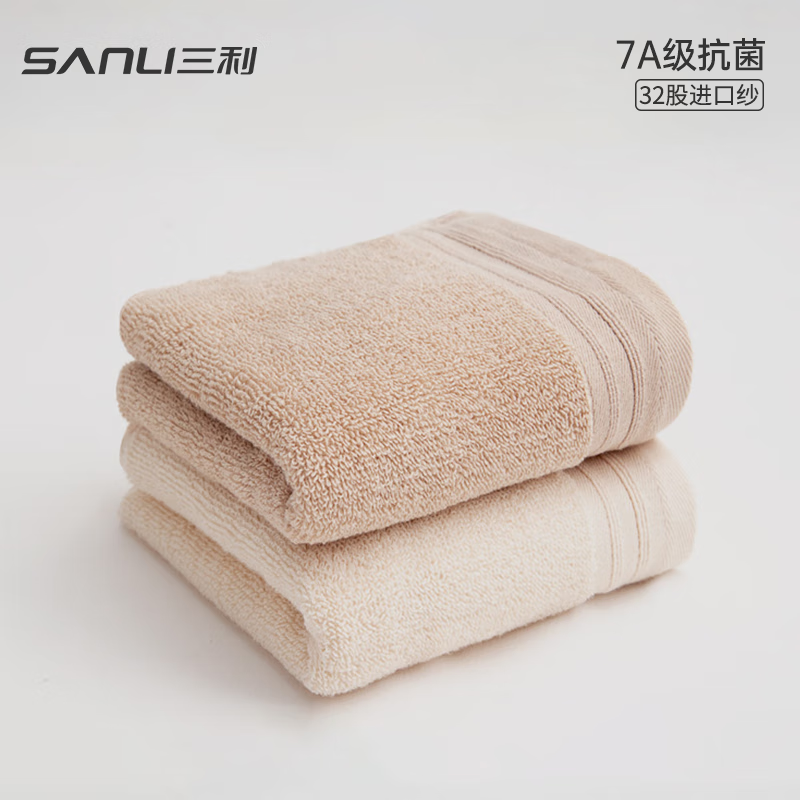 【JD旗舰店】三利（SANLI）7A抗菌纯棉毛巾 70g *2条装