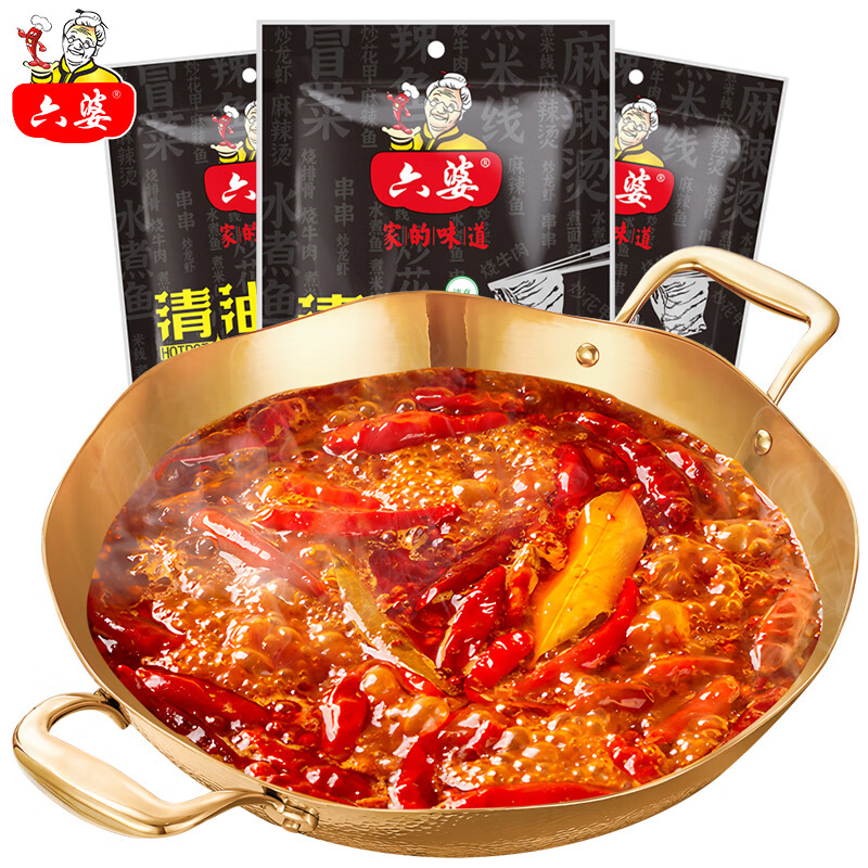 【旗舰店】六婆 清油麻辣火锅底料 120g*3袋