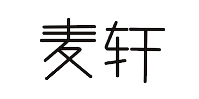 麦轩 陶瓷/马克杯