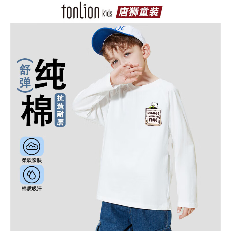 【拍2件34.8】 唐狮 儿童长袖T恤