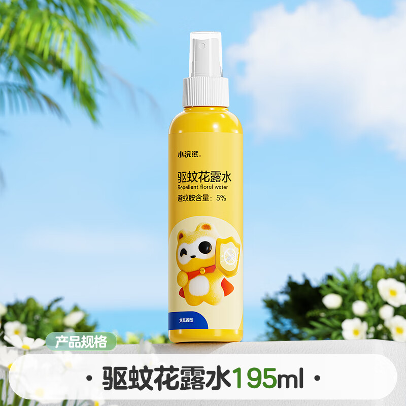 【9.9包邮】小浣熊 驱蚊花露水 195ml