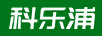 科乐浦（KELEPU）