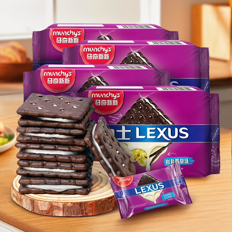 马奇新新 岩盐香草味夹心饼干 95g*4