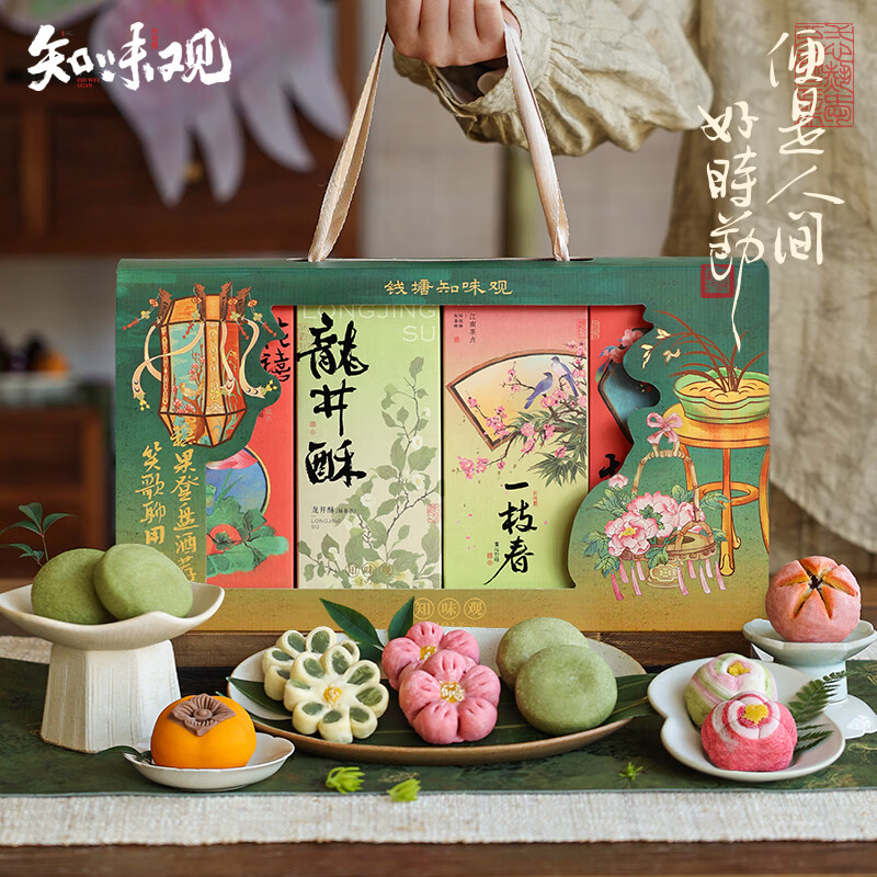 【34.9！旗舰店】知味观 中华老字号中式糕点礼盒 【特色糕点 】柳浪闻莺410g