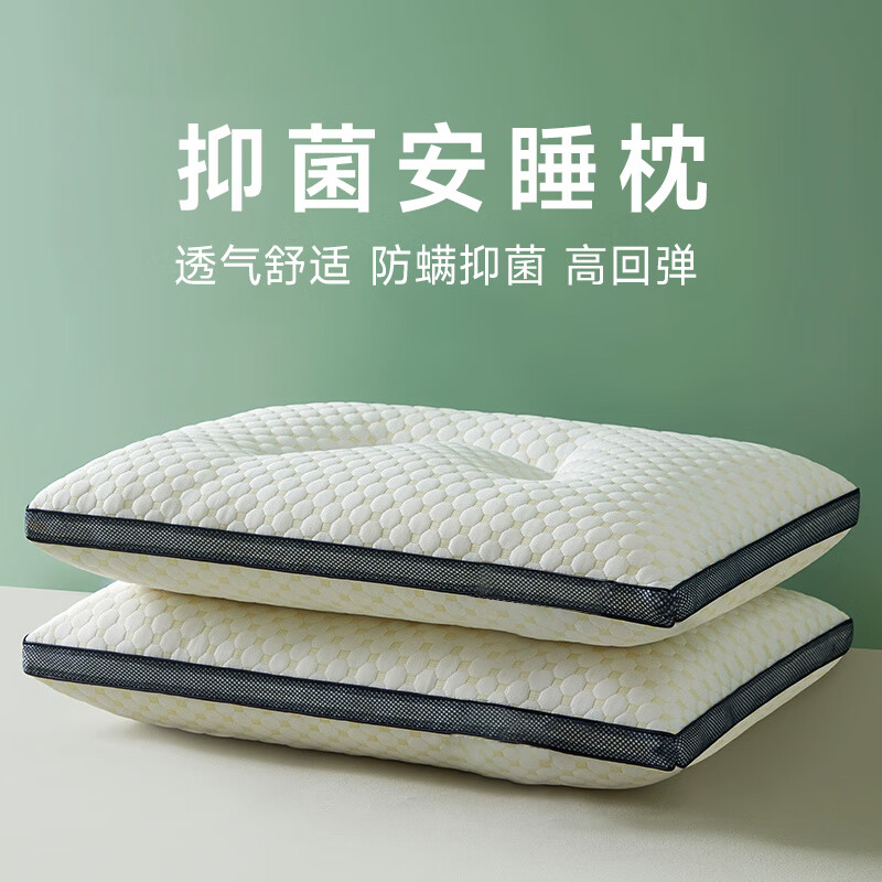 【33.8包邮】清幽雅竹 泰国天然乳胶大号乳胶颗粒枕（简装）2只 60*40*8/9cm