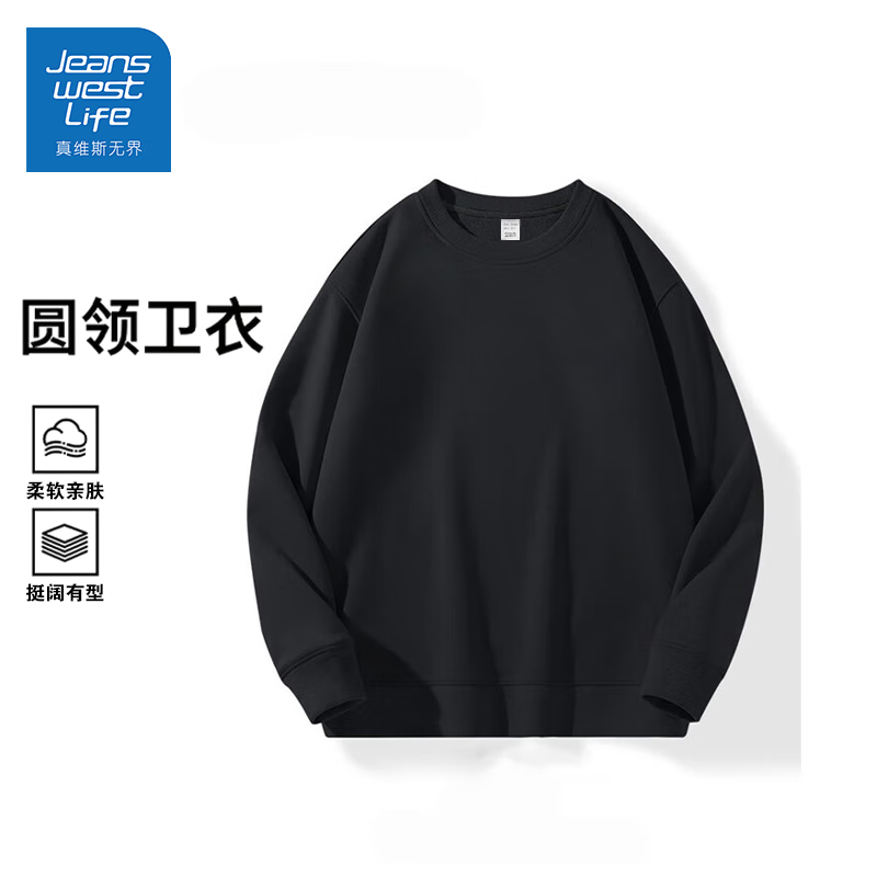 【任选2件39.8包邮】JEANSWEST LIFE真维斯 男士休闲圆领卫衣 黑色 XL