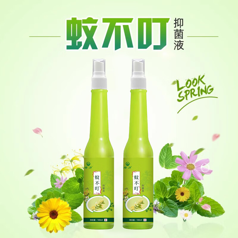 【JD旗舰店】绿力 蚊不叮抑菌液 180*2瓶