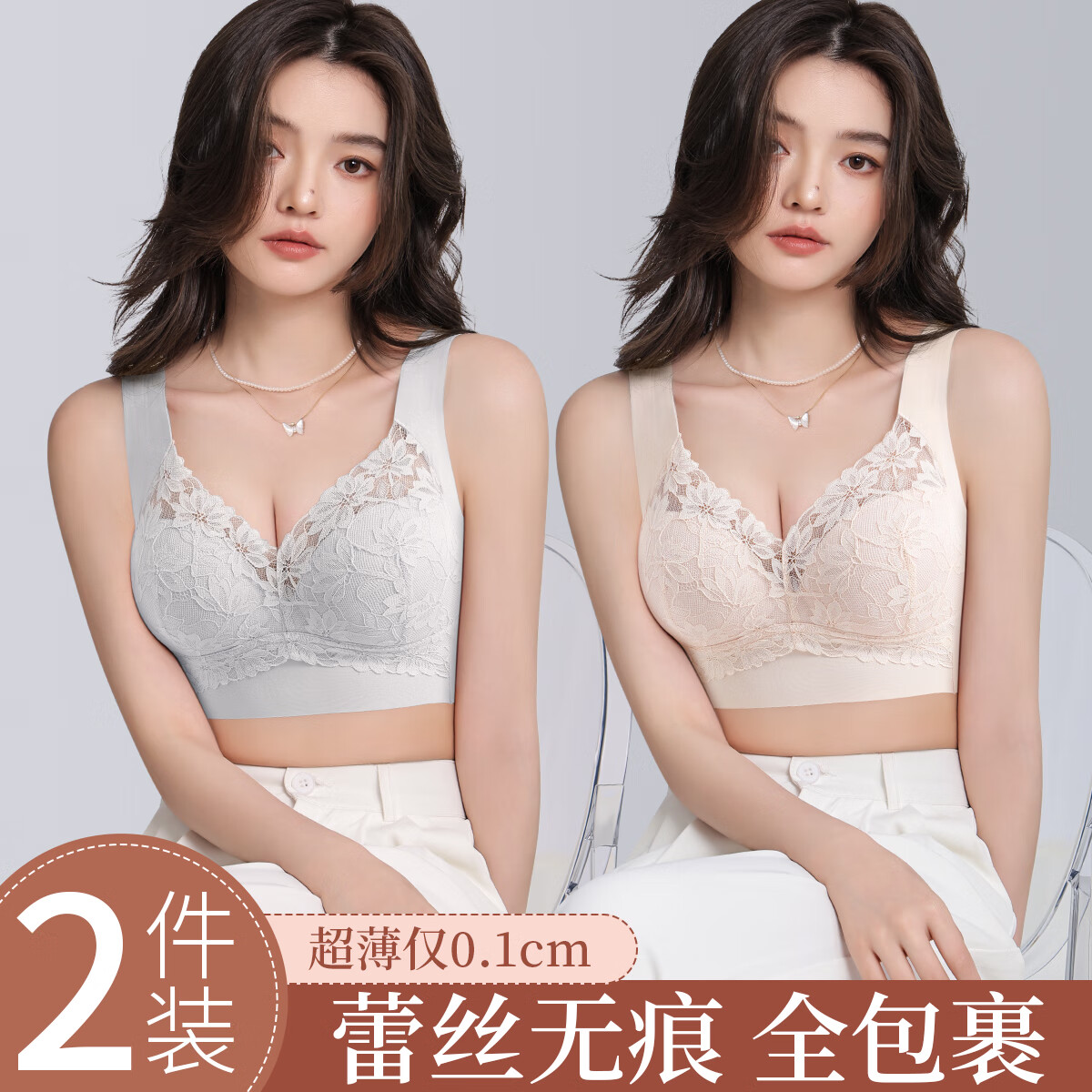 【34.4包邮】六月玫瑰 蕾丝聚拢一体式美背文胸 混色2件装 XL