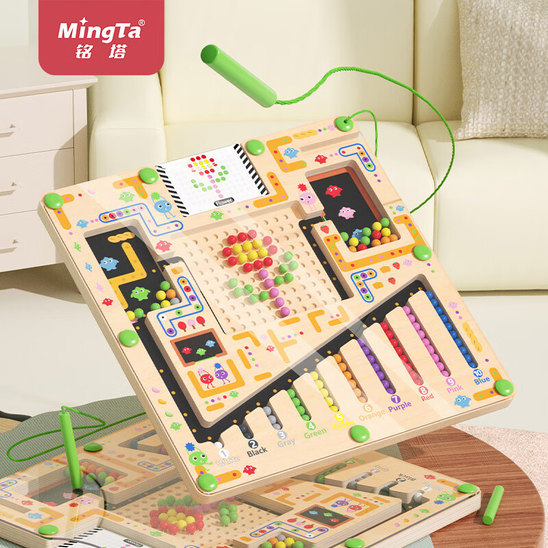 【39.9包邮】铭塔 儿童黑色磁力计数拼图迷宫玩具