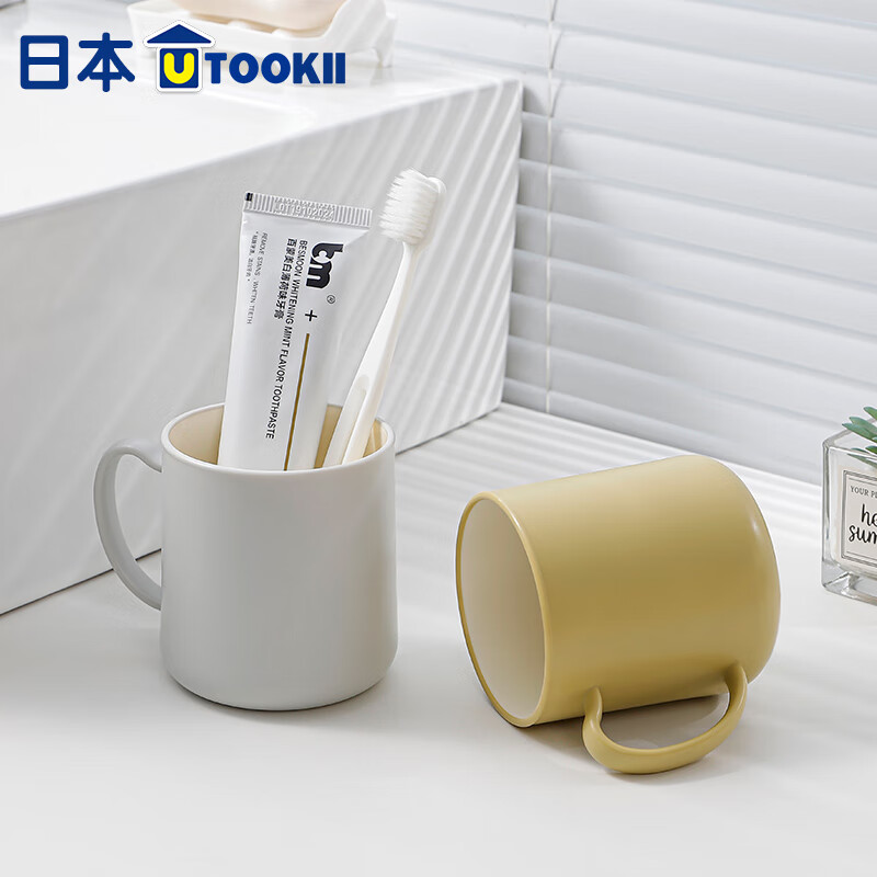 【任选2个13.8包邮】Imakara 情侣高颜值刷牙杯 高级感灰色