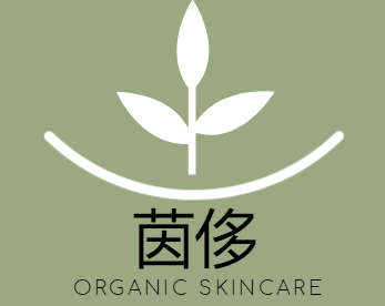 茵侈