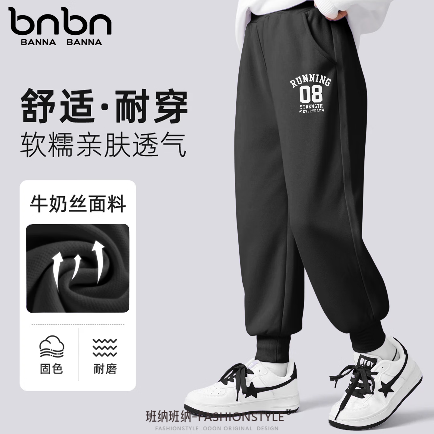 【拍2件51.8元】班纳班纳 儿童秋装运动卫裤