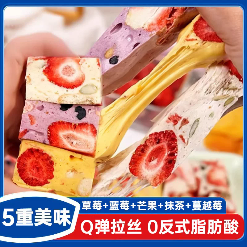 不多言 草莓羊奶芙 1包/250g