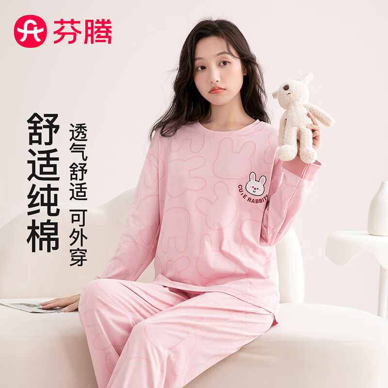 【补贴61.89包邮】芬腾 女士纯棉圆领小兔家居服套装 粉色 M