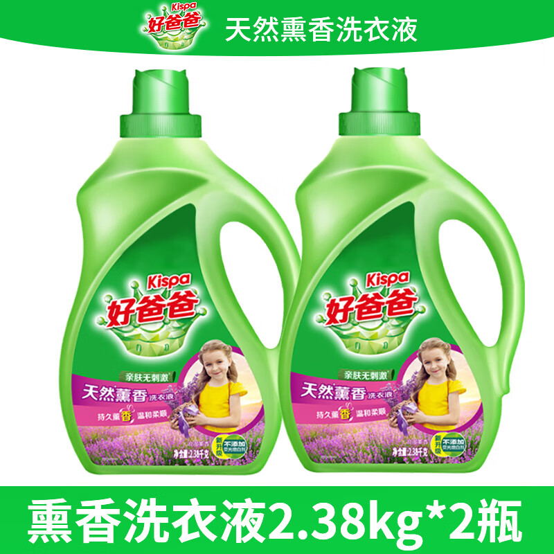 好爸爸 天然熏香亲肤洗衣液 2.38kg*2瓶