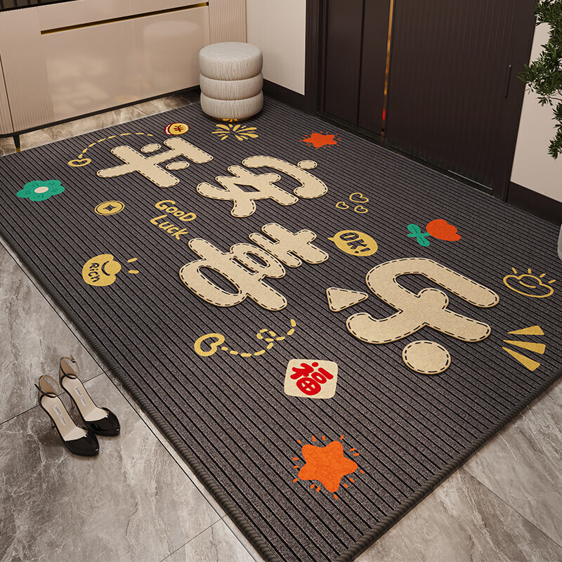 【旗舰店】布迪思 入户门地垫进户门口垫 40*60CM【两件装】