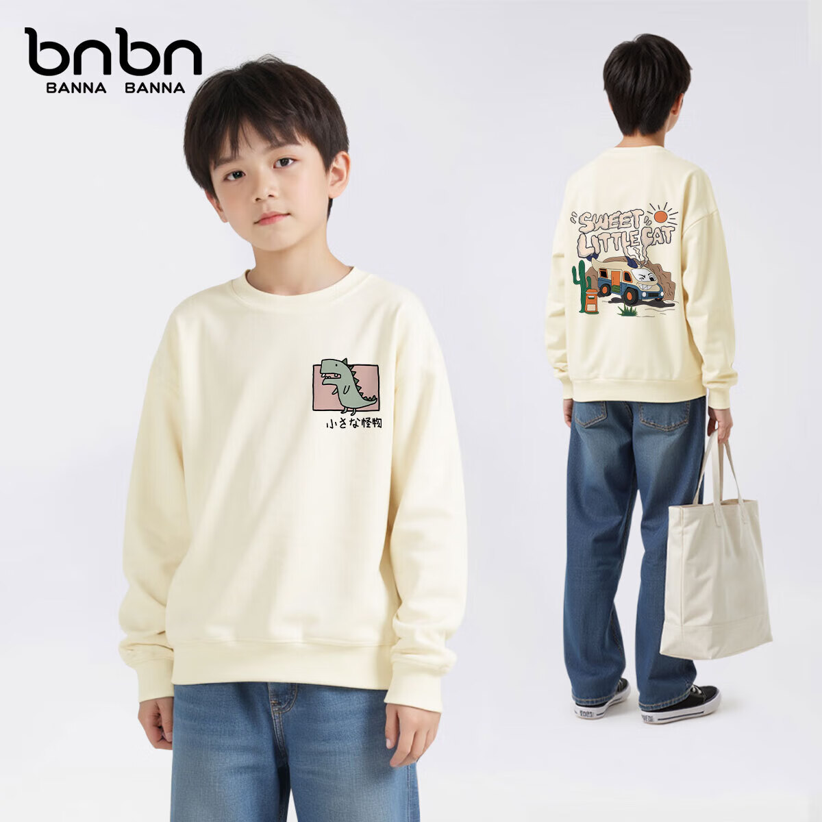 【拍2件49.8元】班纳班纳 儿童秋季卫衣